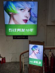 -秦·专注剪发