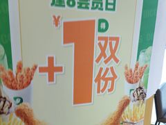 -德克士(睢宁曼哈顿店)