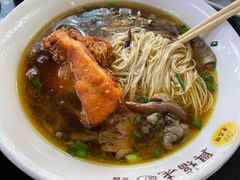 -兴福老面馆(寺路街店)