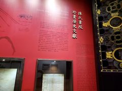 -陈氏书院