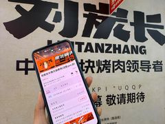 -万达广场(太原街店)