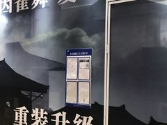 -雀舞云南菜(天津天河城购物中心店)