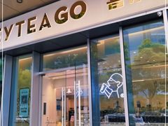 门面-喜茶(上海泰禾大厦店)