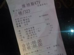 -维纳斯KTV(荣兴广场店)