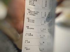 账单-望乡楼上海菜(日月光店)