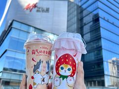 -奈雪的茶(正弘城PRO+店)