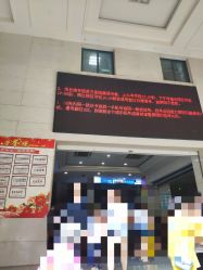 -重庆医科大学附属儿童医院(渝中院区)