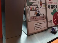-爷爷不泡茶NOYEYENOTEA(武汉佰港城创始店)