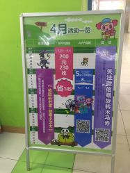 -莫莉幻想儿童乐园(北京天通苑华联店)