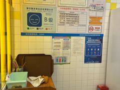 -尊宝比萨(南田店)