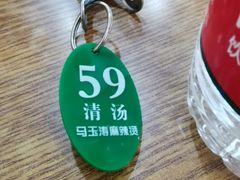 -七爷清汤腩·港式餐厅(金狮广场店)
