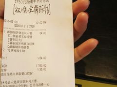 账单-肯德基(彩云城店)