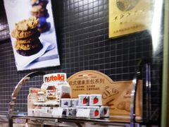 -巴黎贝甜(五月花广场店)