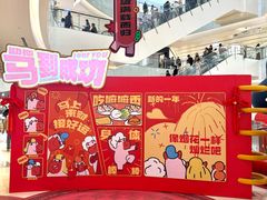 -CityOn熙地港西安购物中心