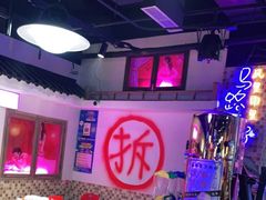 -马路牙子烧烤音乐酒馆(望京店)