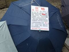 -人民公园-相亲角