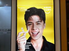 -同步齿科·数字化正畸种植口腔中心(珠海店)