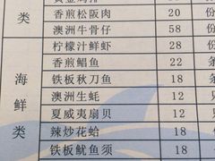 -龙达温泉生态城