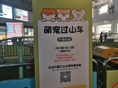 -东莞松山湖万象汇