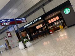 -星巴克(成都机场T2店)