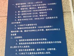 -杨浦温水游泳池