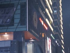 -恒力博纳广场