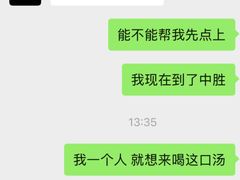 -CHIC1699远洋私厨