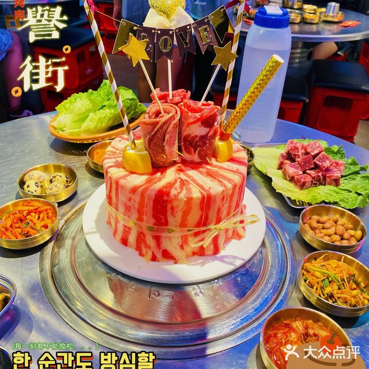 广州探店｜给喜欢吃🥓烤肉的沙雕姐妹一个难忘的生日蛋糕🎂