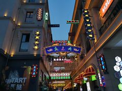 -姐弟俩土豆粉(四海唐人街店)