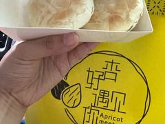 -杏好遇见你(总店)