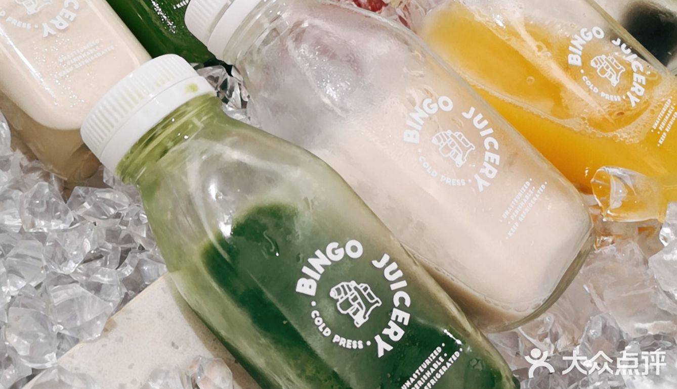 Bingo juicery