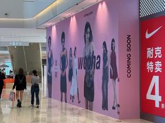 -大悦城(沈阳中街店)