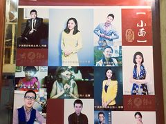 -幺不倒重庆小面(大梁店)