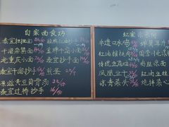 -泰宜担担面(黄泥塝总店)