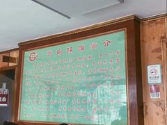 -青岛锅贴(四流中路店)