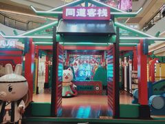 -合景·悠方(成都店)