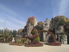 景点-西安秦岭野生动物园