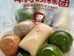 -许阿姨糕团店(南京总店)