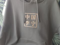 -长沙友阿奥特莱斯