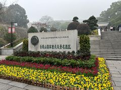 -岳麓山风景名胜区