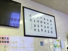 -何老二卤汁凉粉