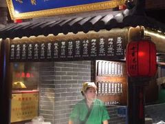门面-七宝老街汤团(上海世纪汇广场店)