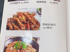 -小叶大馅饺子城