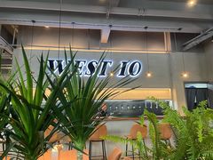 门面-West10 西拾·西餐厅·创意菜(未来科技城店)