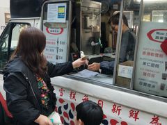 -富豪雪糕车流动点(尖沙咀店)