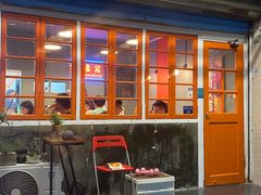 门面-橘酱餐厅