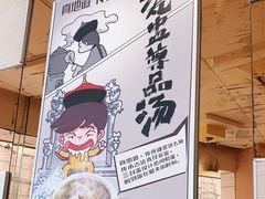 -真功夫(北京路步行街店)