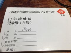 -上海市徐汇区口腔医院