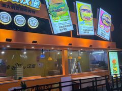 -龙湖杭州滨江天街