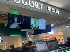 -茉酸奶(高科山姆店)